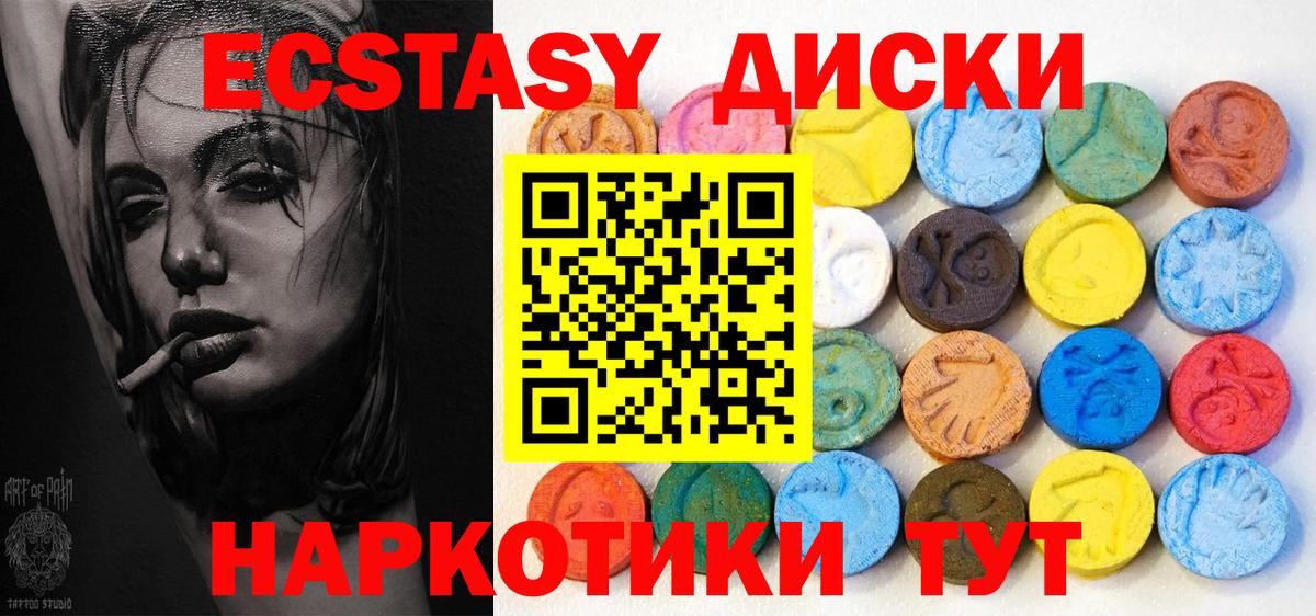Экстази louis Vuitton Советская Гавань