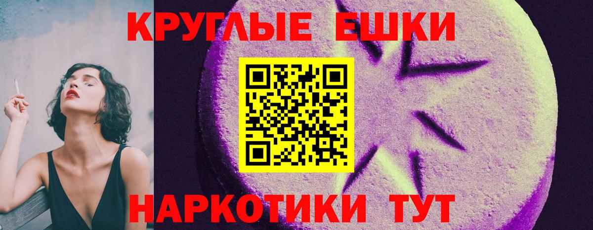 Ecstasy 280мг  Ecstasy VHQ  Советская Гавань  Вход с VPN 