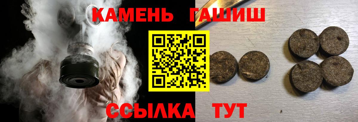 ГАШИШ  МДМА  Советская Гавань  МЕФ   Каннабис  NBOMe  Вход с VPN  Марихуана  COCAIN 