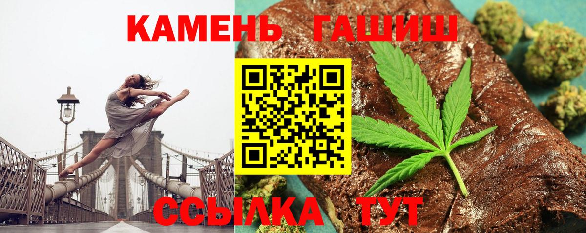 ГАШ хэш  Гашиш гашик  Вход с VPN  Советская Гавань 