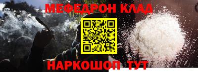 наркотики Бугуруслан