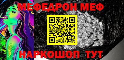 наркотики Бугуруслан