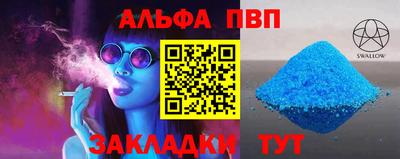 синтетический гашиш Бузулук