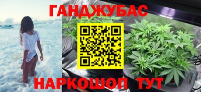 синтетический гашиш Бузулук