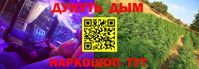 наркотики Бугуруслан