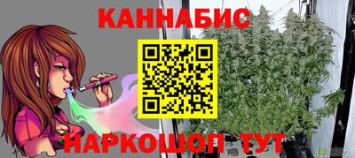 синтетический гашиш Бузулук