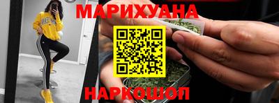наркотики Бугуруслан