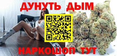 кокаин VHQ Будённовск