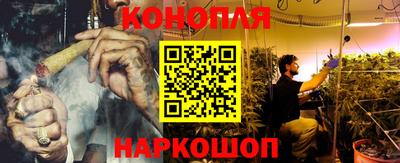 наркотики Бугуруслан