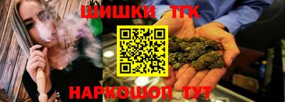 наркотики Бугуруслан