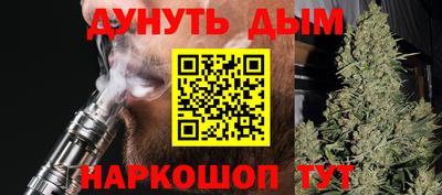 синтетический гашиш Бузулук