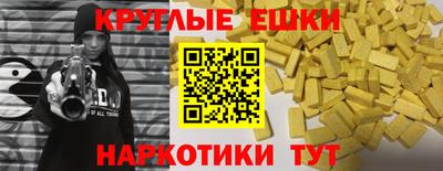 кокаин VHQ Будённовск