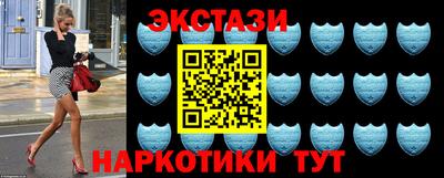 синтетический гашиш Бузулук