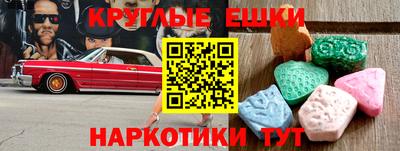 синтетический гашиш Бузулук
