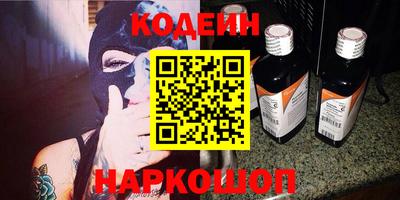 кокаин VHQ Будённовск