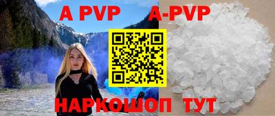 кокаин VHQ Будённовск