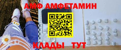 кокаин VHQ Будённовск