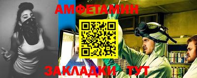 синтетический гашиш Бузулук