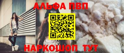 синтетический гашиш Бузулук