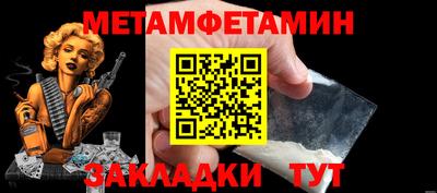 наркотики Бугуруслан