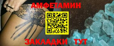кокаин VHQ Будённовск