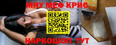 синтетический гашиш Бузулук