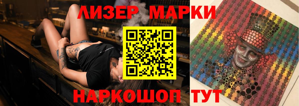 ЛСД экстази  LSD-25 экстази ecstasy  ЛСД экстази ecstasy  Вход с VPN  Советская Гавань 