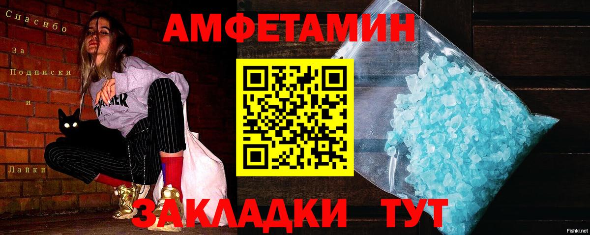 Метамфетамин винт  Вход с VPN  Советская Гавань  Метамфетамин винт 