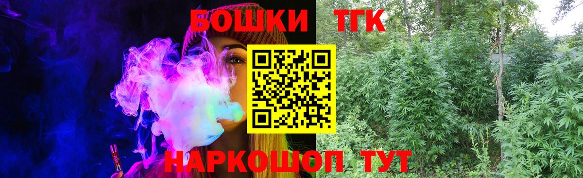 Марихуана тримм Советская Гавань